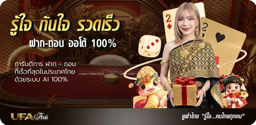 Banner บ้านบอล7m วันนี้ ใหม่ — โปรโมชั่นสมาชิกใหม่