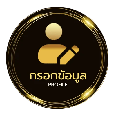 ข้อมูลสมาชิก บ้านบอล7m วันนี้