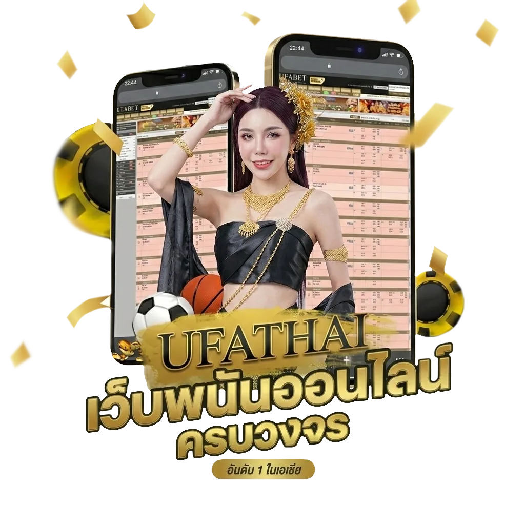 บ้านบอล7m วันนี้ โบนัส — สมาชิกทุกคน