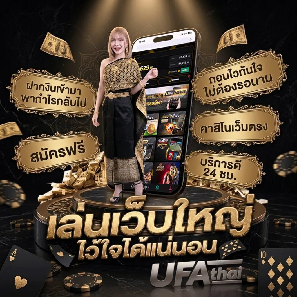 บ้านบอล7m วันนี้ Brand Banner — ตัวแทนอย่างเป็นทางการ