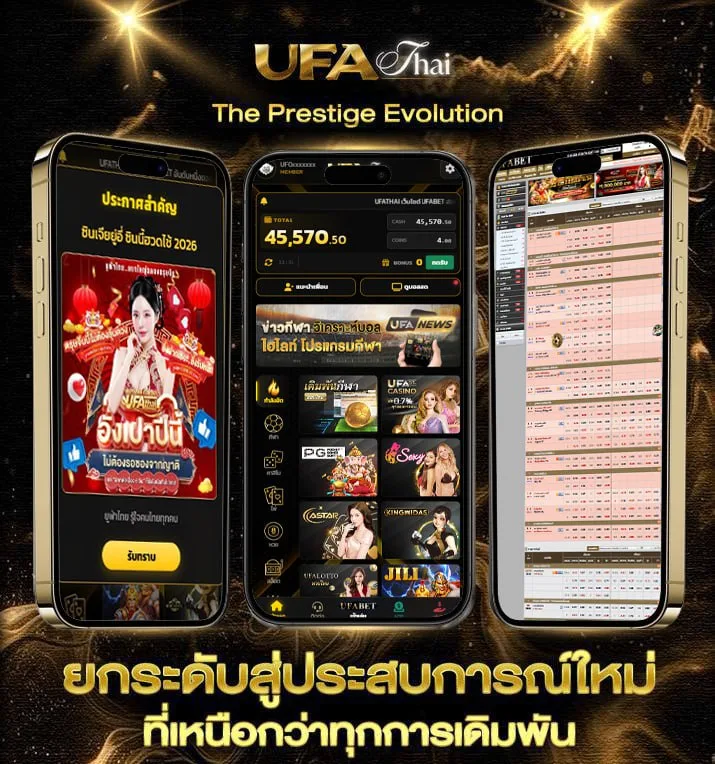 บ้านบอล7m วันนี้  เว็บตรง UFABET